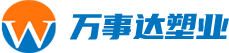 青州万事达塑业有限公司